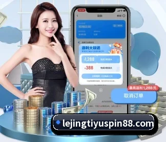 乐竟体育 APP